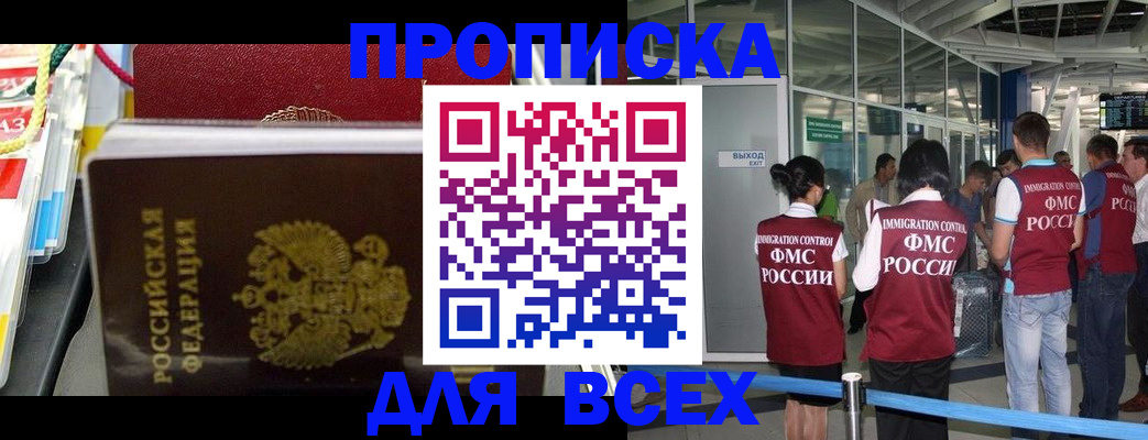 форма 3 в Омске