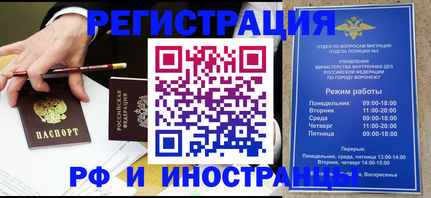 пропишу в квартире в Омске